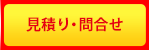 選ばれる理由