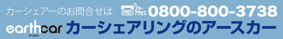 J[VFA[̂₢킹 t[ANZX0800-800-3738 J[VFAÕA[XJ[