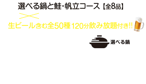 コース01