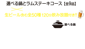 コース02