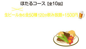 コース03