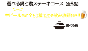 コース01