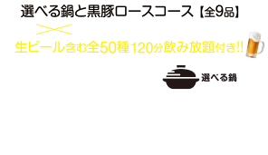 コース02