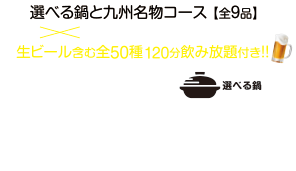 コース03