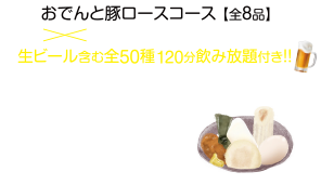 コース01