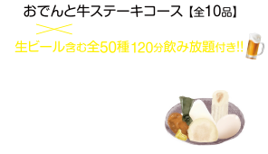 コース03