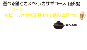 コース01