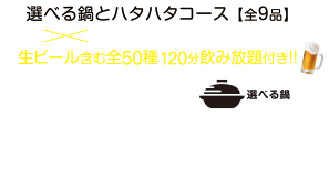 コース02