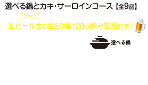 コース03