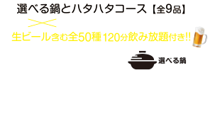 コース02