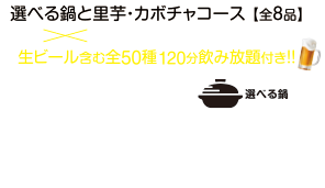 コース01