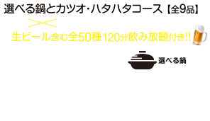 コース02