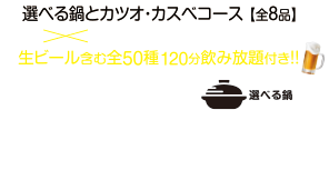 コース01