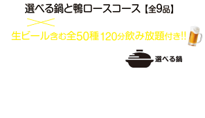 コース02