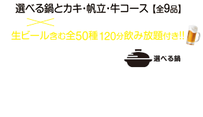 コース03