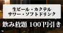 ݕ100~