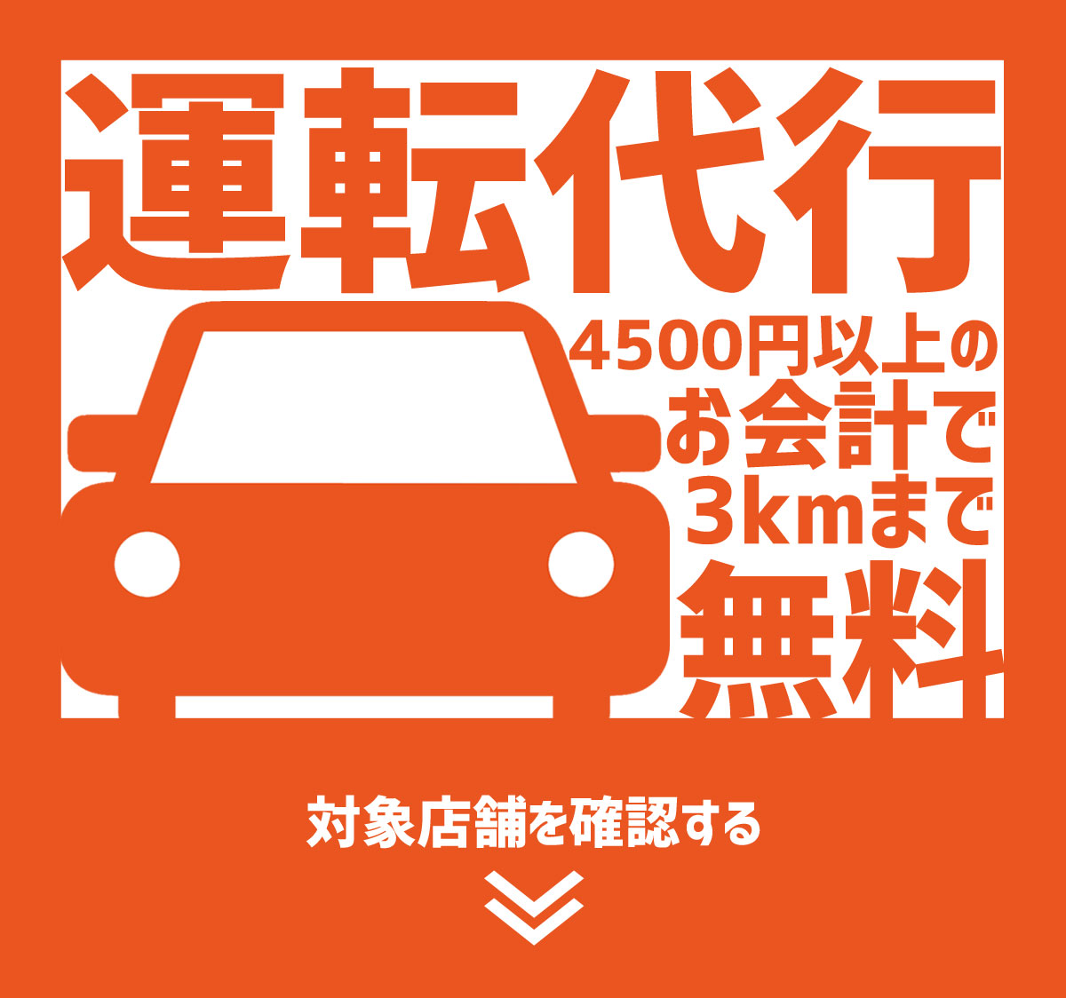 あいす代行 アイトス56380防水セーフティシューズ｜作業服・作業着の総合