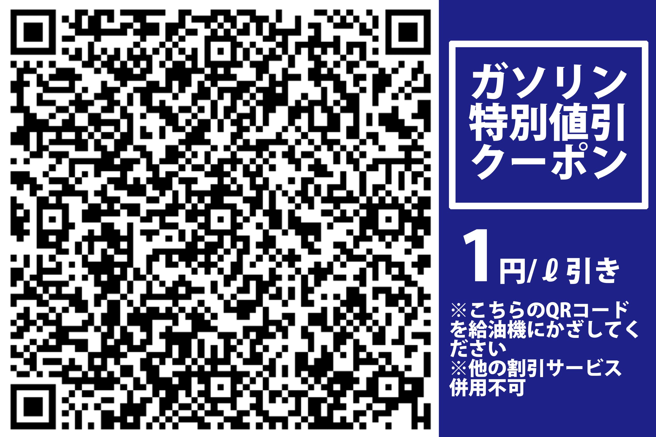 岩見沢 市 コイン 洗車 (97) 사진