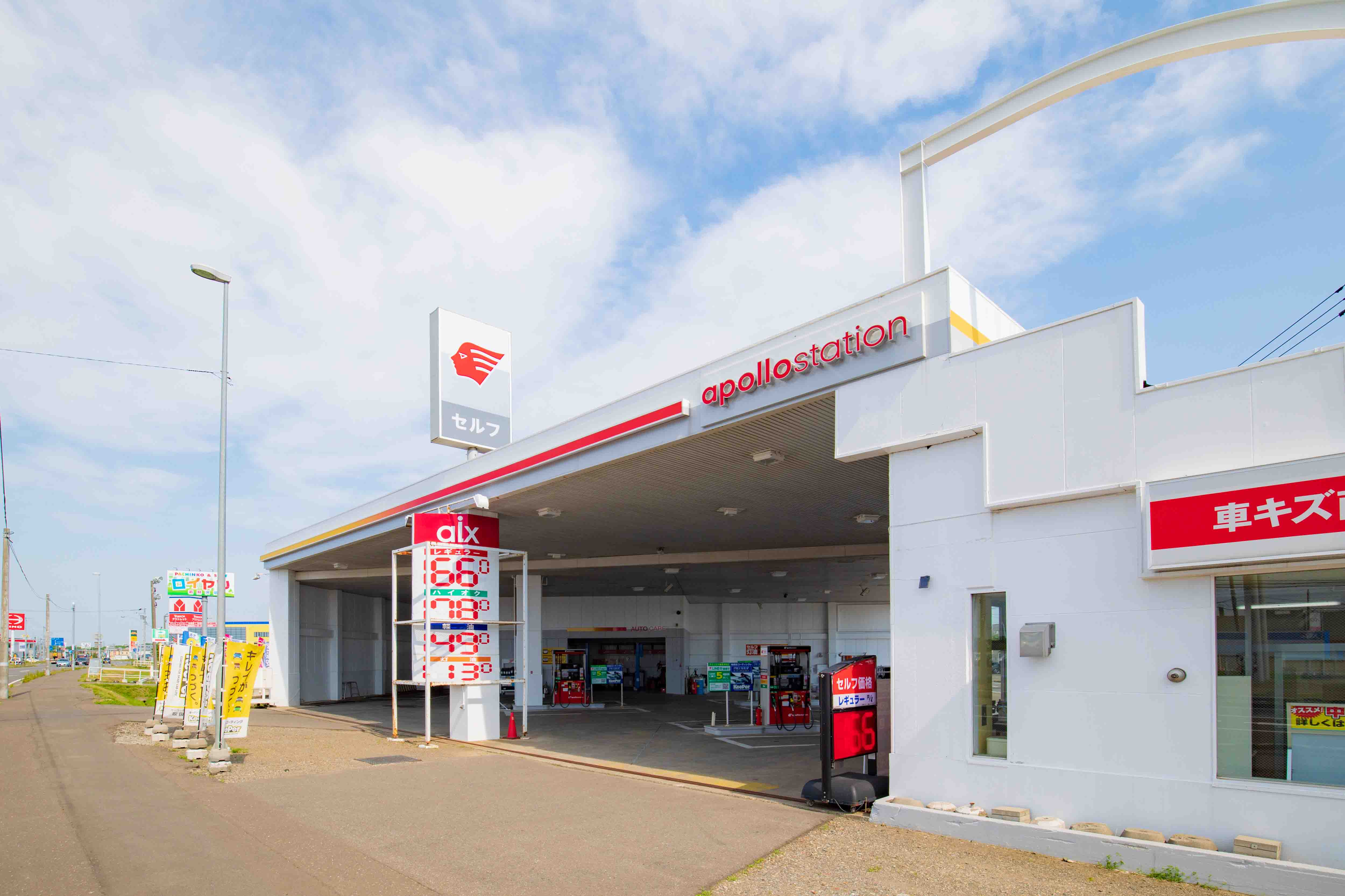 セルフ岩見沢SS | 株式会社アイックス