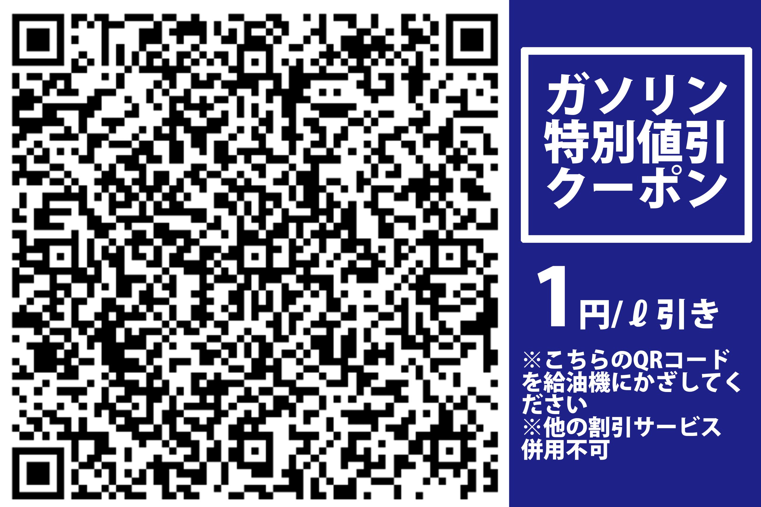 セルフ西岡SS | 株式会社アイックス