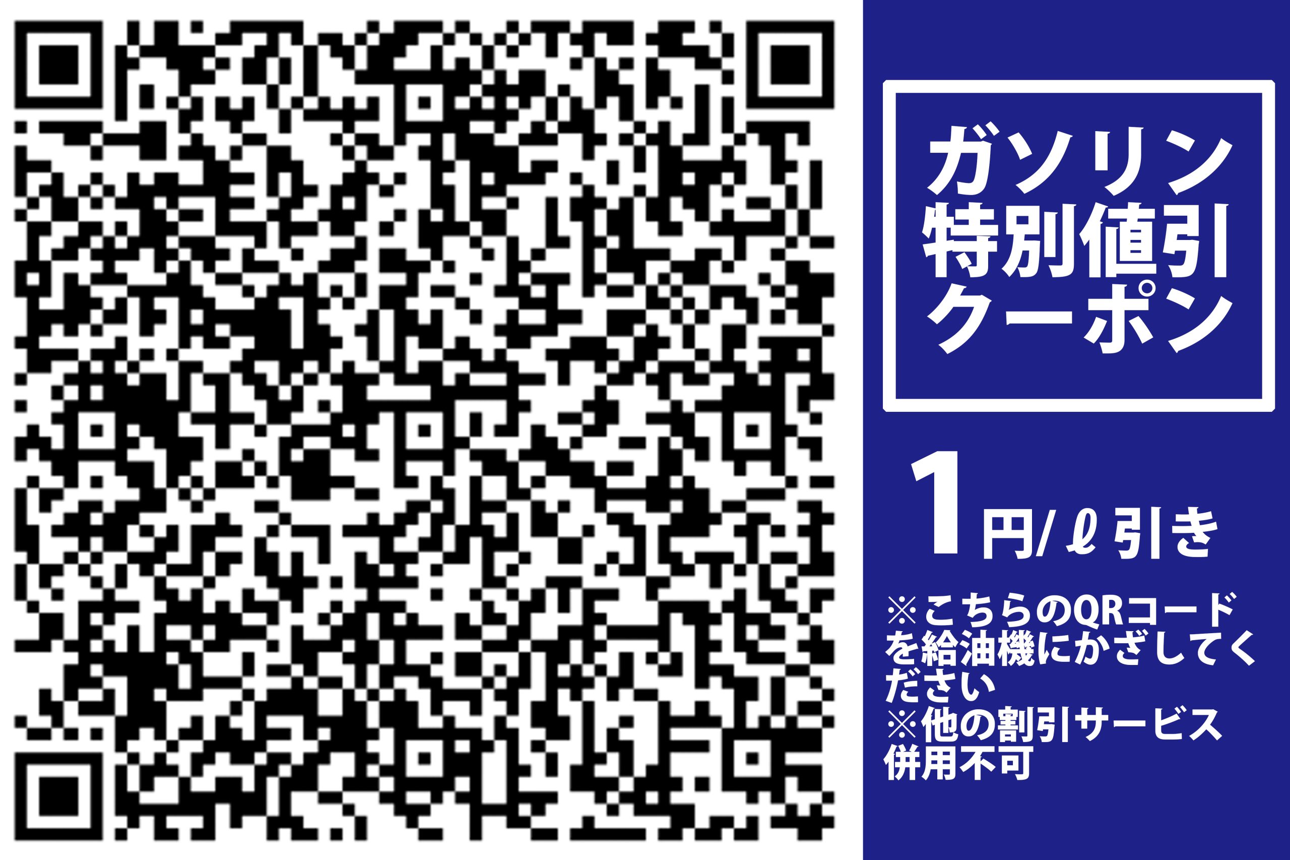 セルフベニータウンSS | 株式会社アイックス